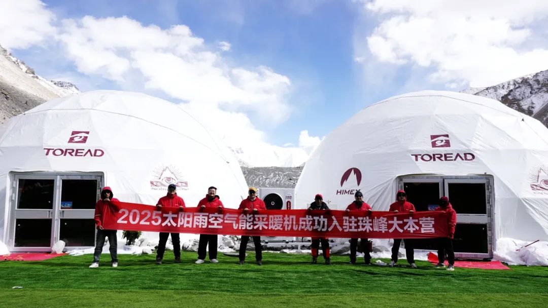 空氣能,太陽能,熱水器