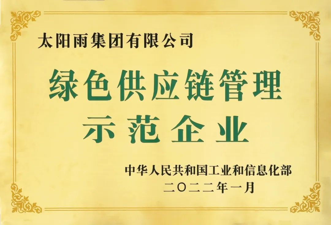 空氣能,太陽能,熱水器