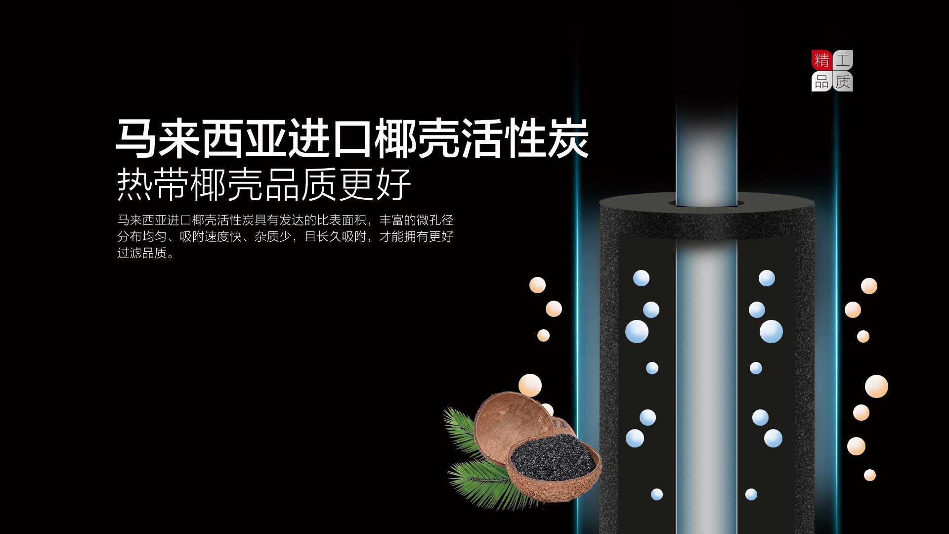 空氣能,太陽(yáng)能,熱水器