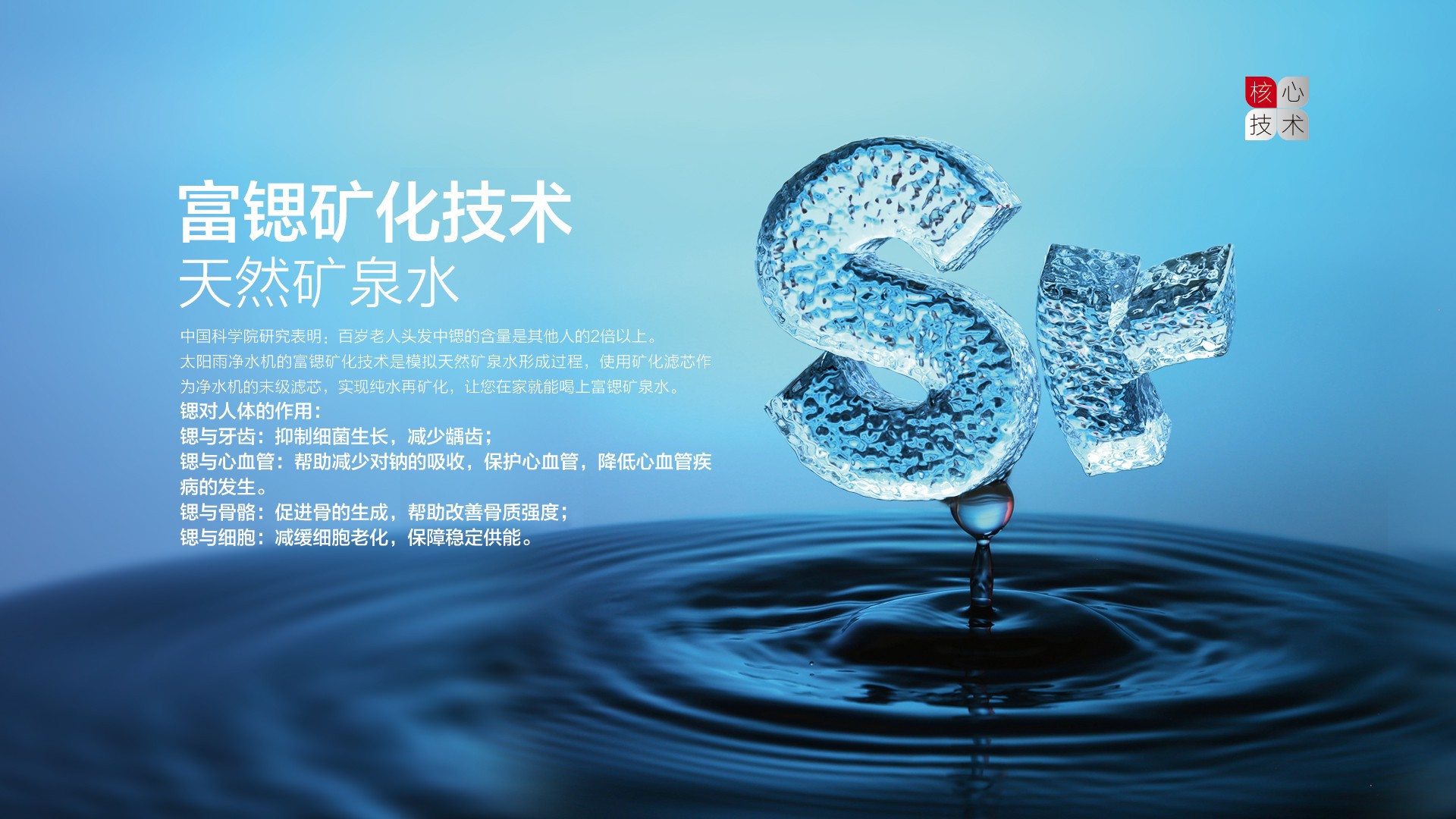 空氣能,太陽(yáng)能,熱水器