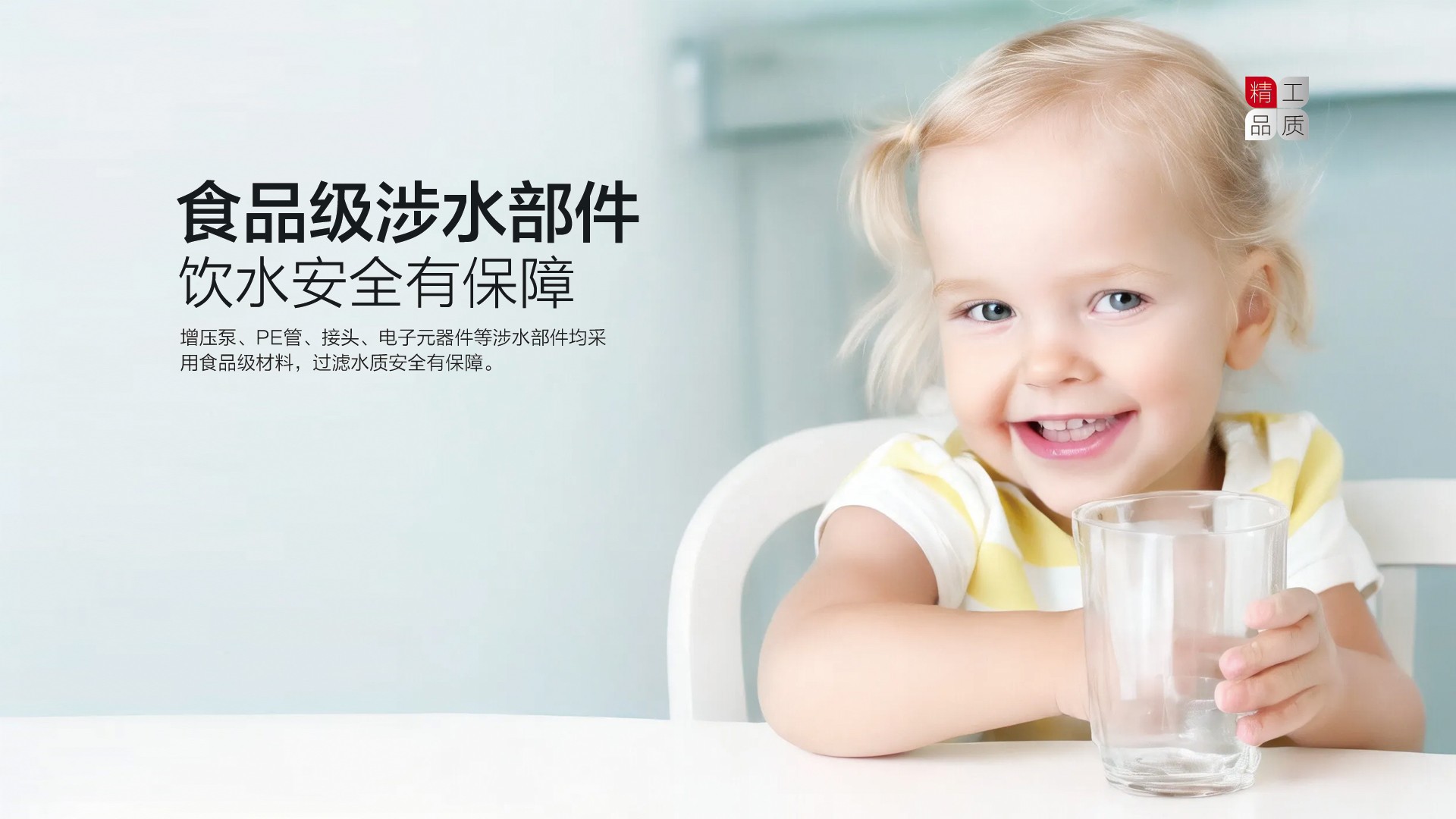 空氣能,太陽(yáng)能,熱水器