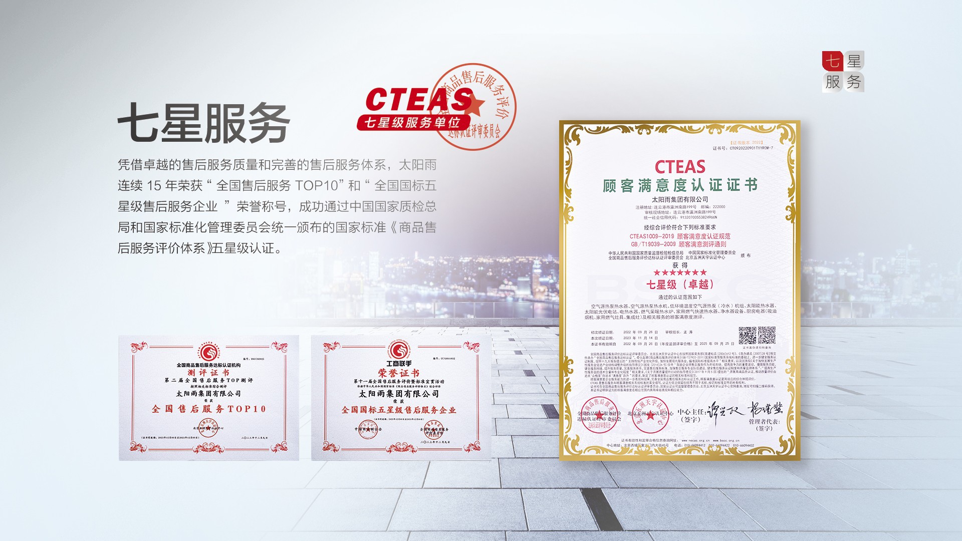 空氣能,太陽(yáng)能,熱水器