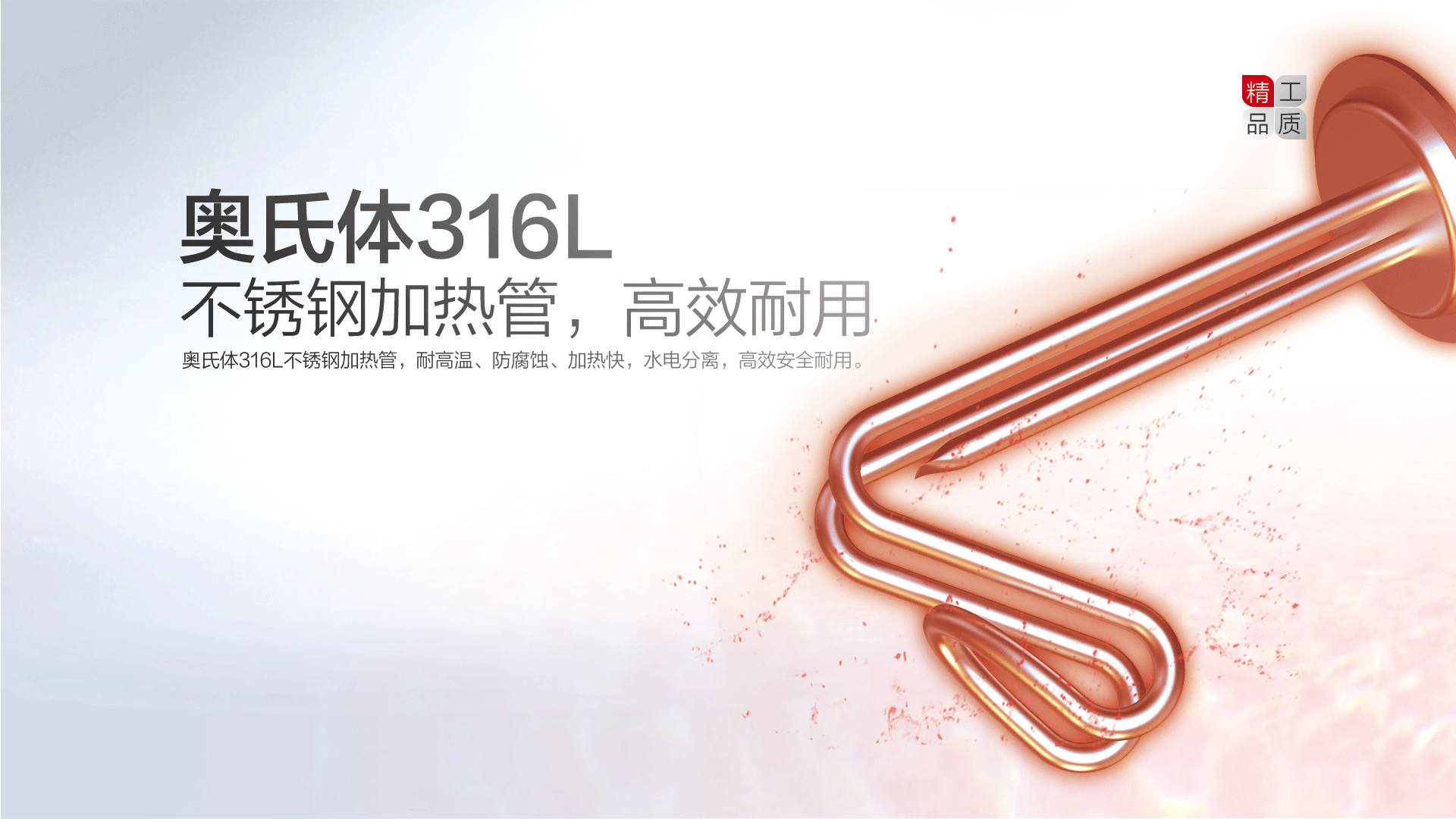 空氣能,太陽能,熱水器