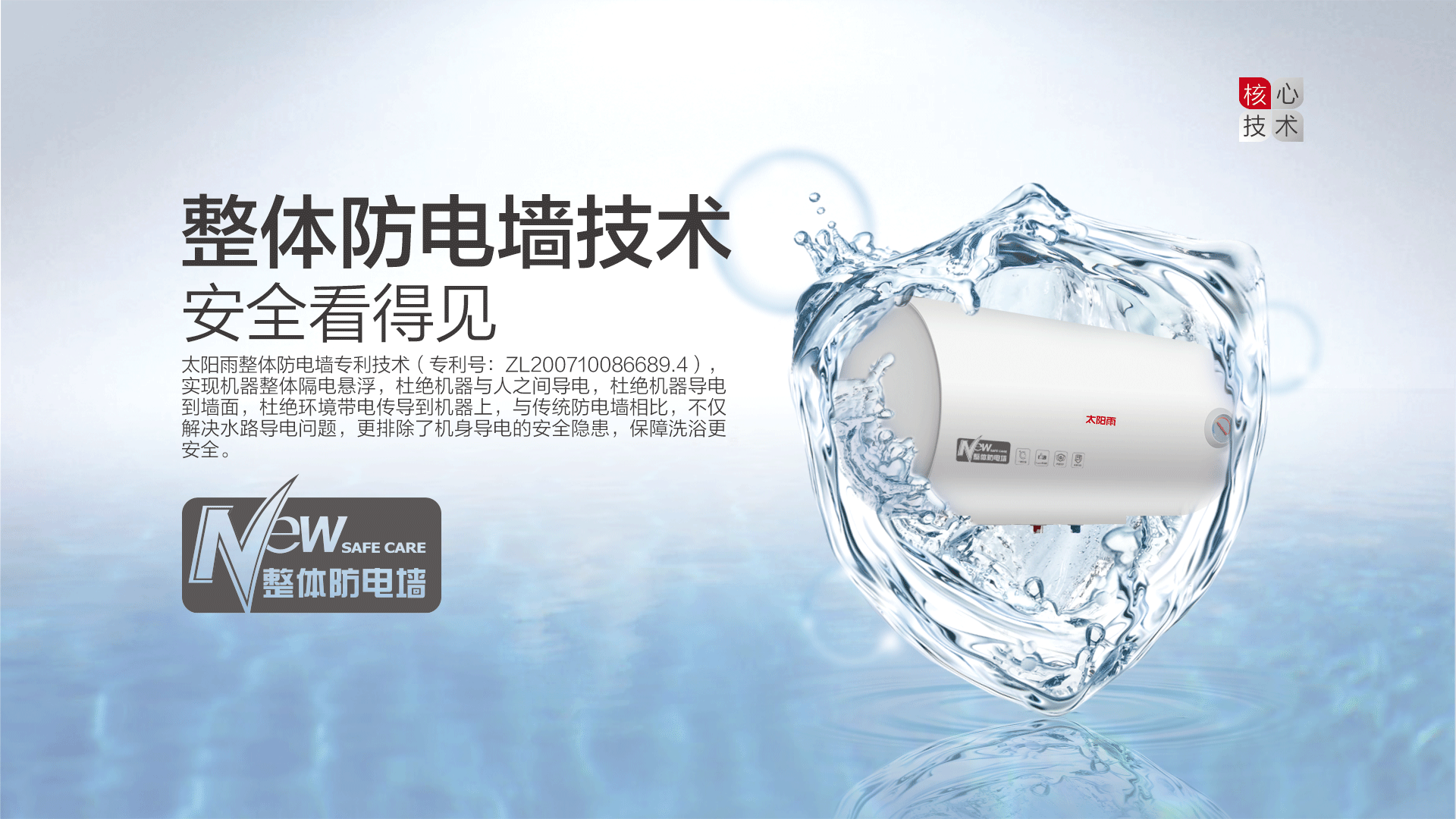 空氣能,太陽能,熱水器