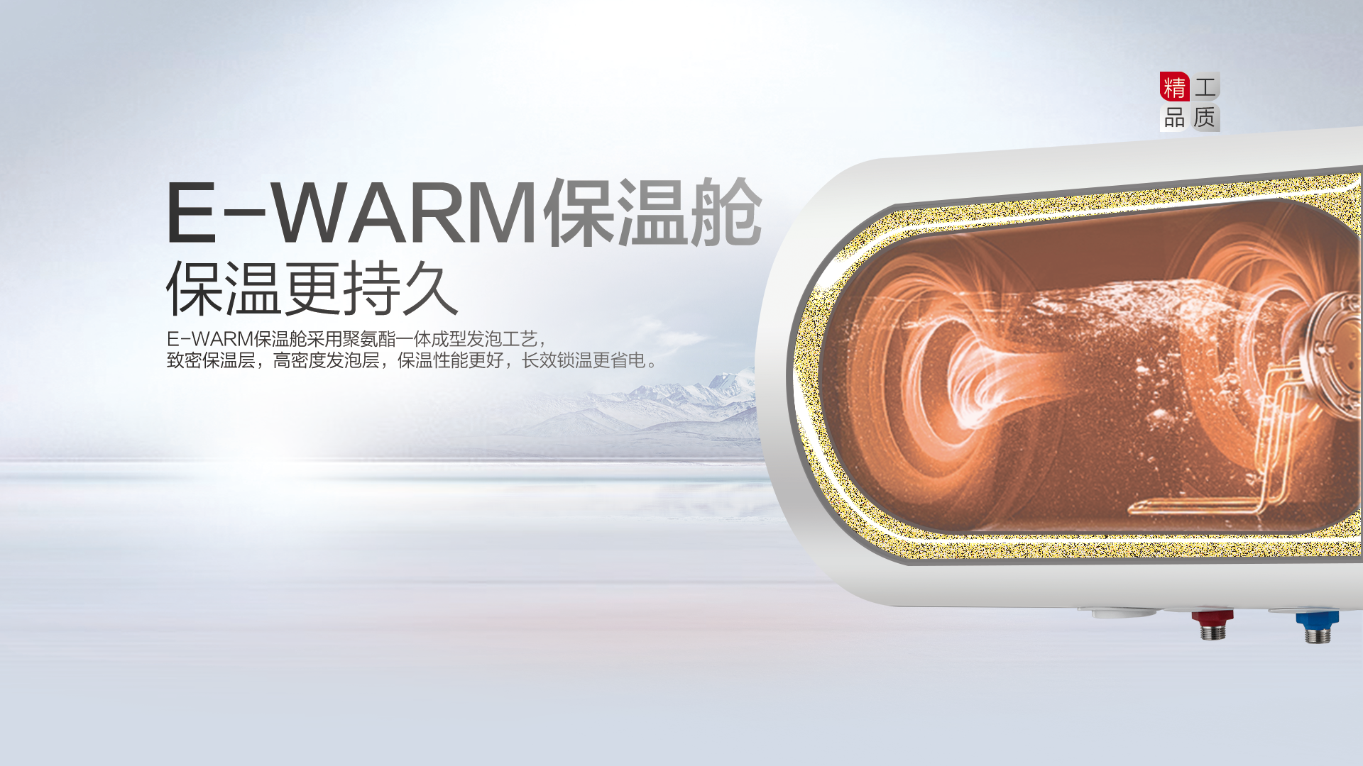 空氣能,太陽能,熱水器