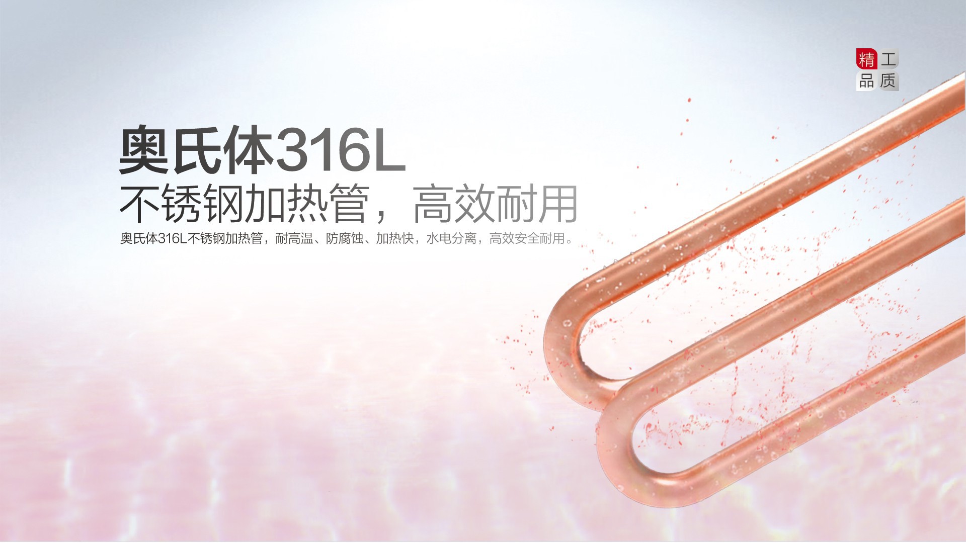 空氣能,太陽能,熱水器