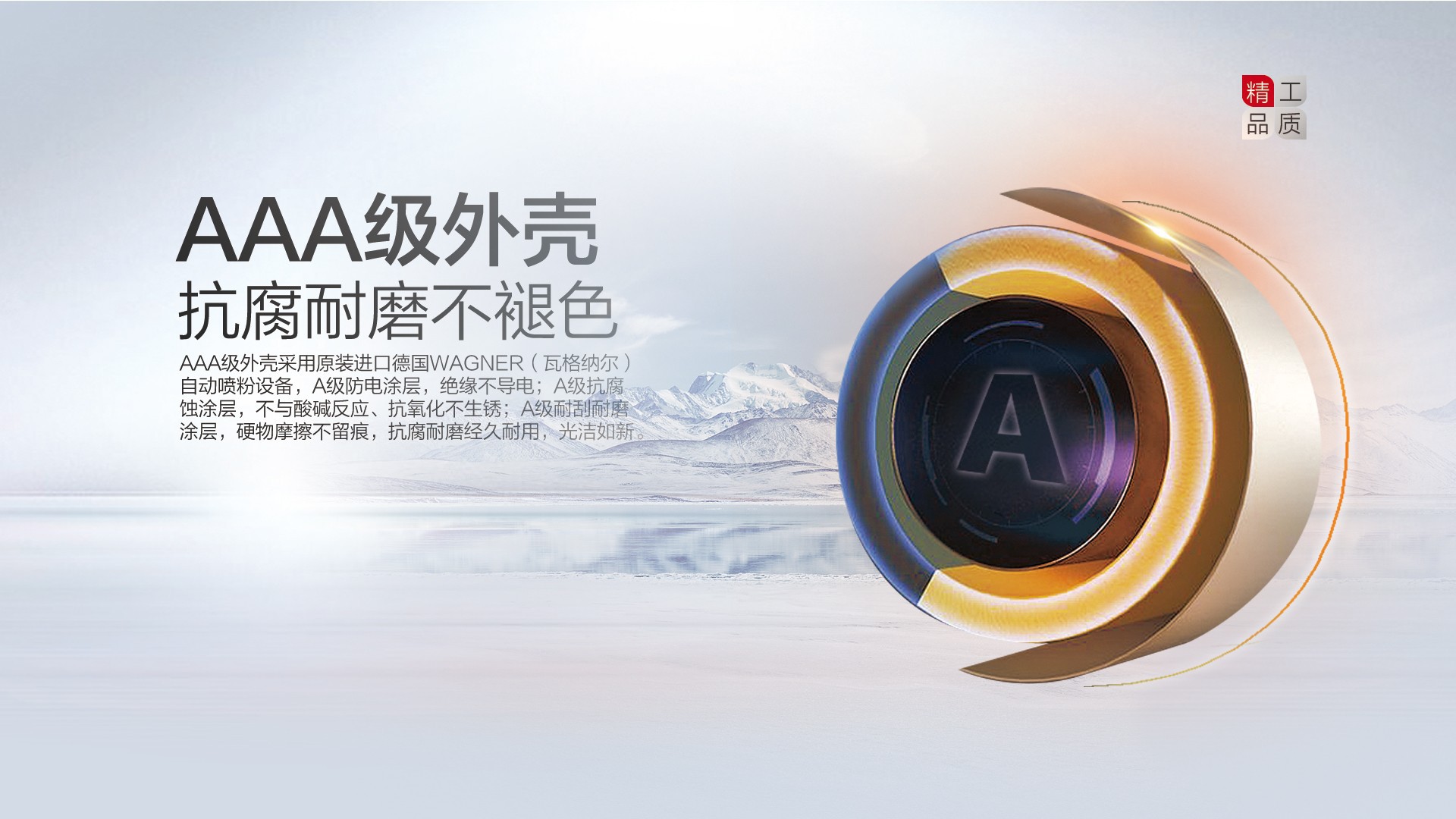 空氣能,太陽能,熱水器