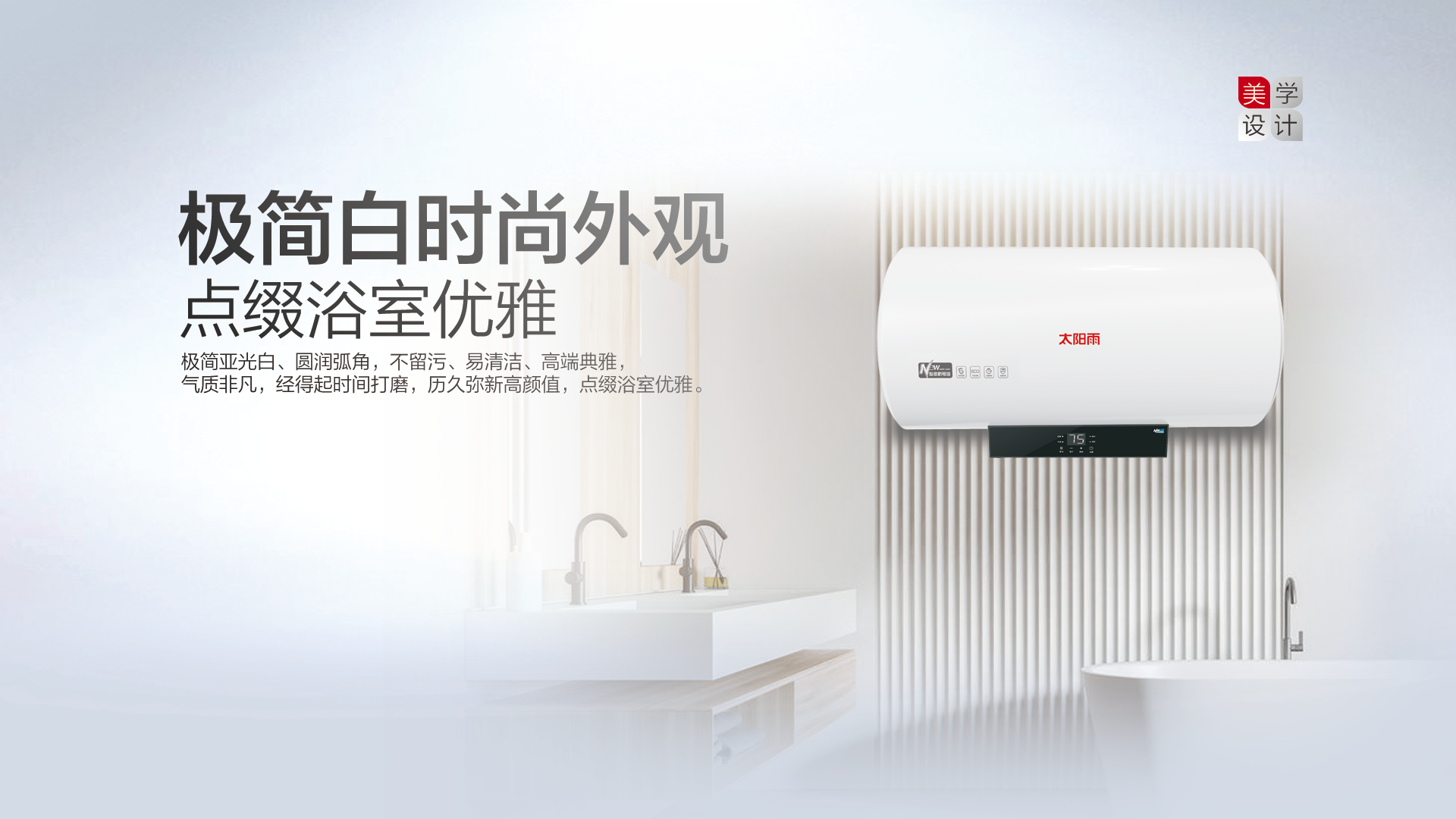 空氣能,太陽能,熱水器