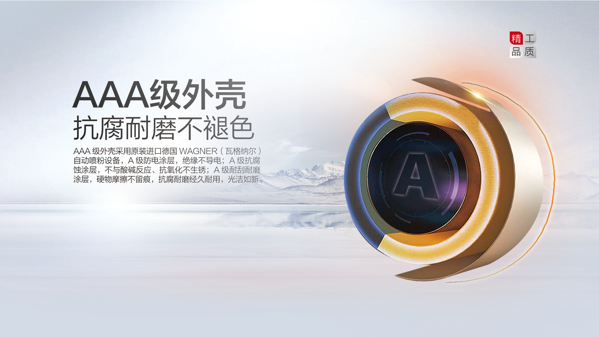 空氣能,太陽能,熱水器