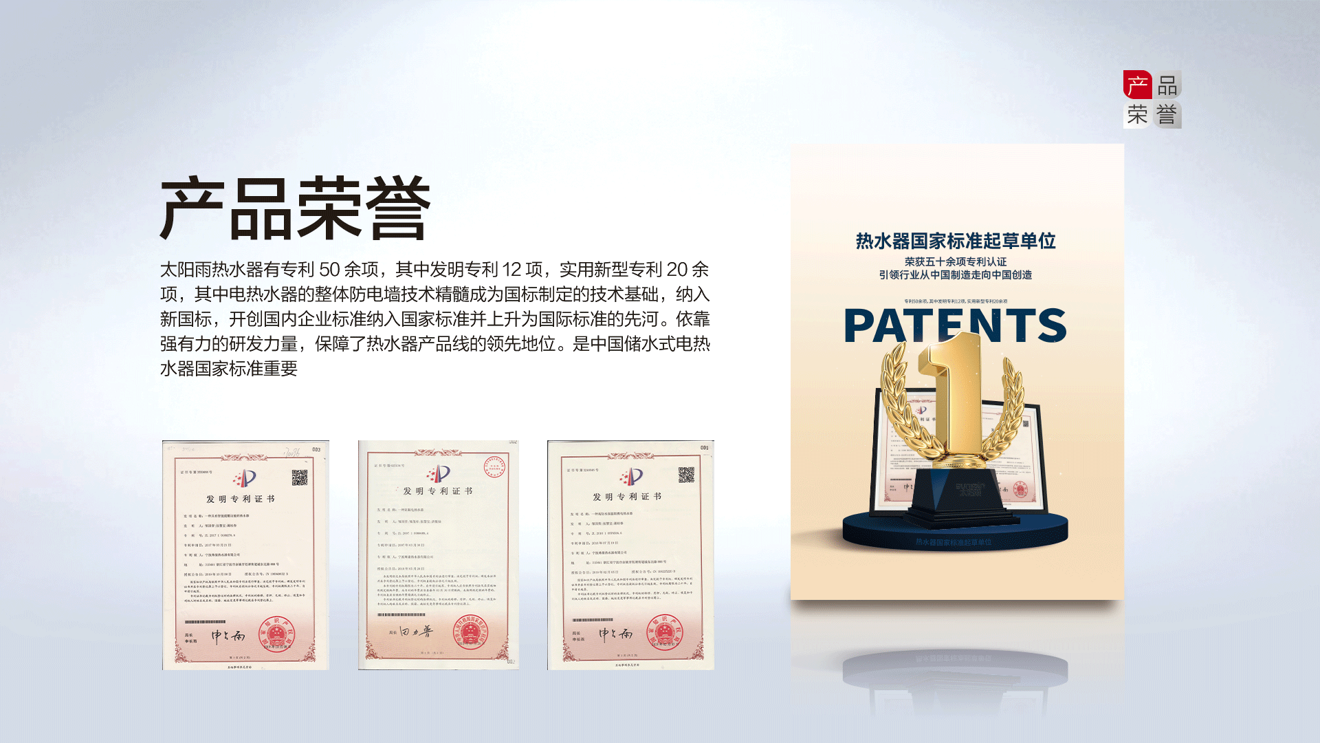 空氣能,太陽能,熱水器