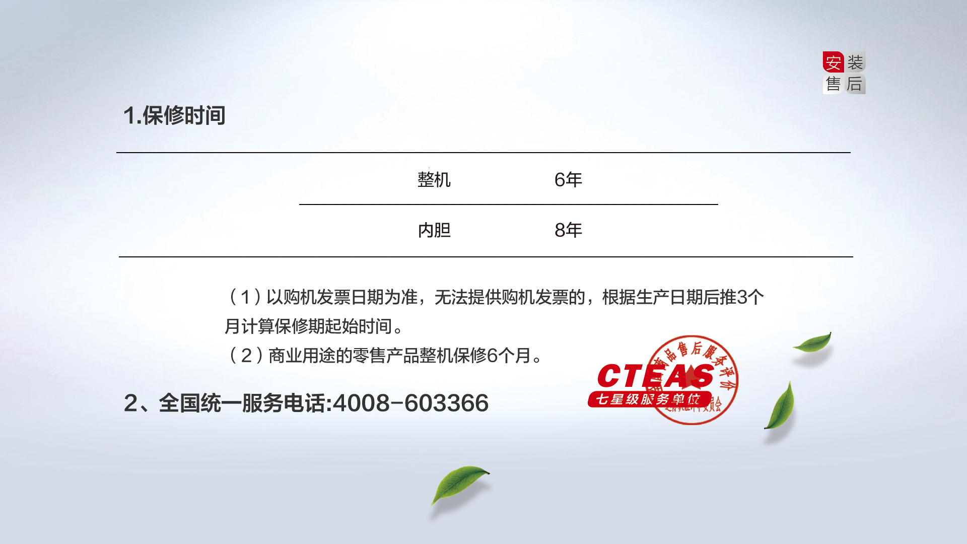 空氣能,太陽能,熱水器