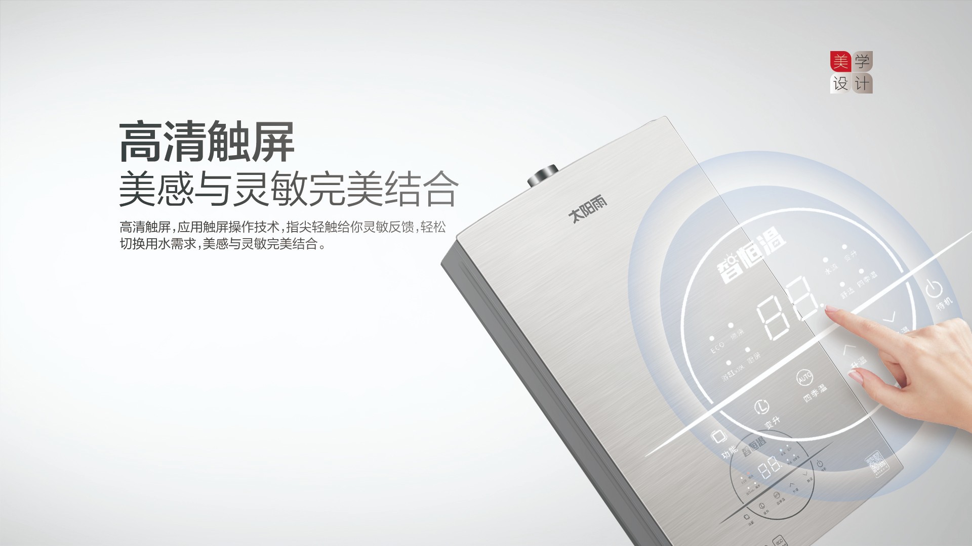 空氣能,太陽能,熱水器