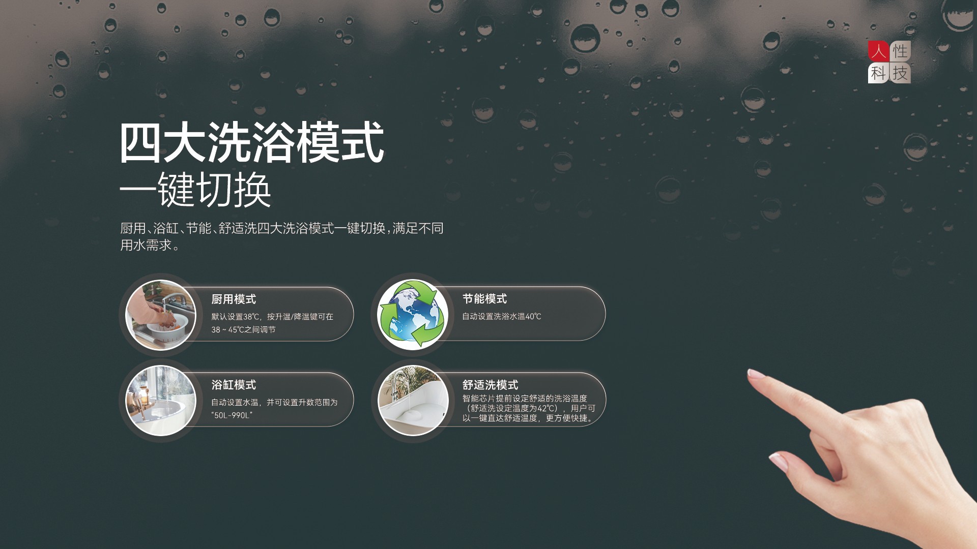 空氣能,太陽能,熱水器