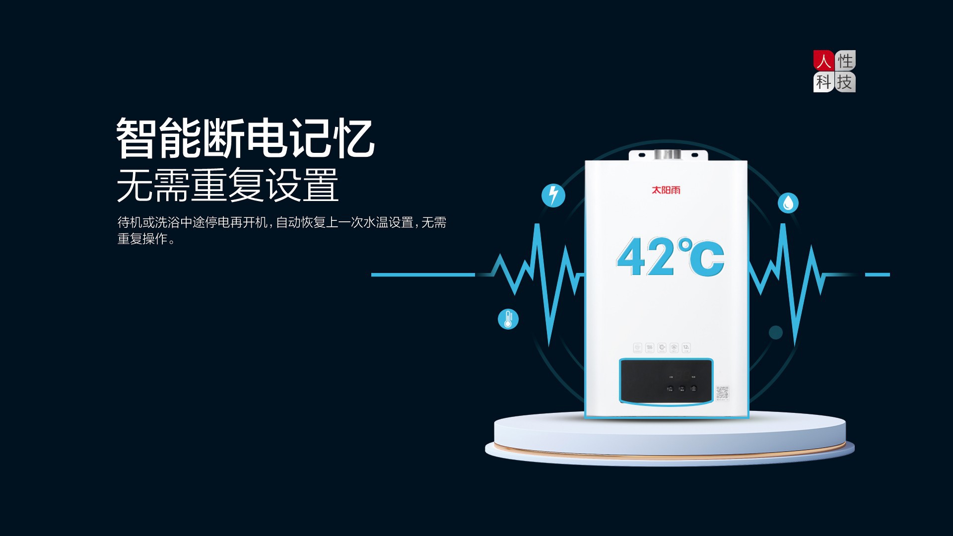 空氣能,太陽(yáng)能,熱水器