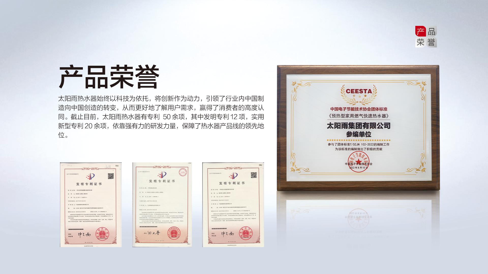 空氣能,太陽(yáng)能,熱水器