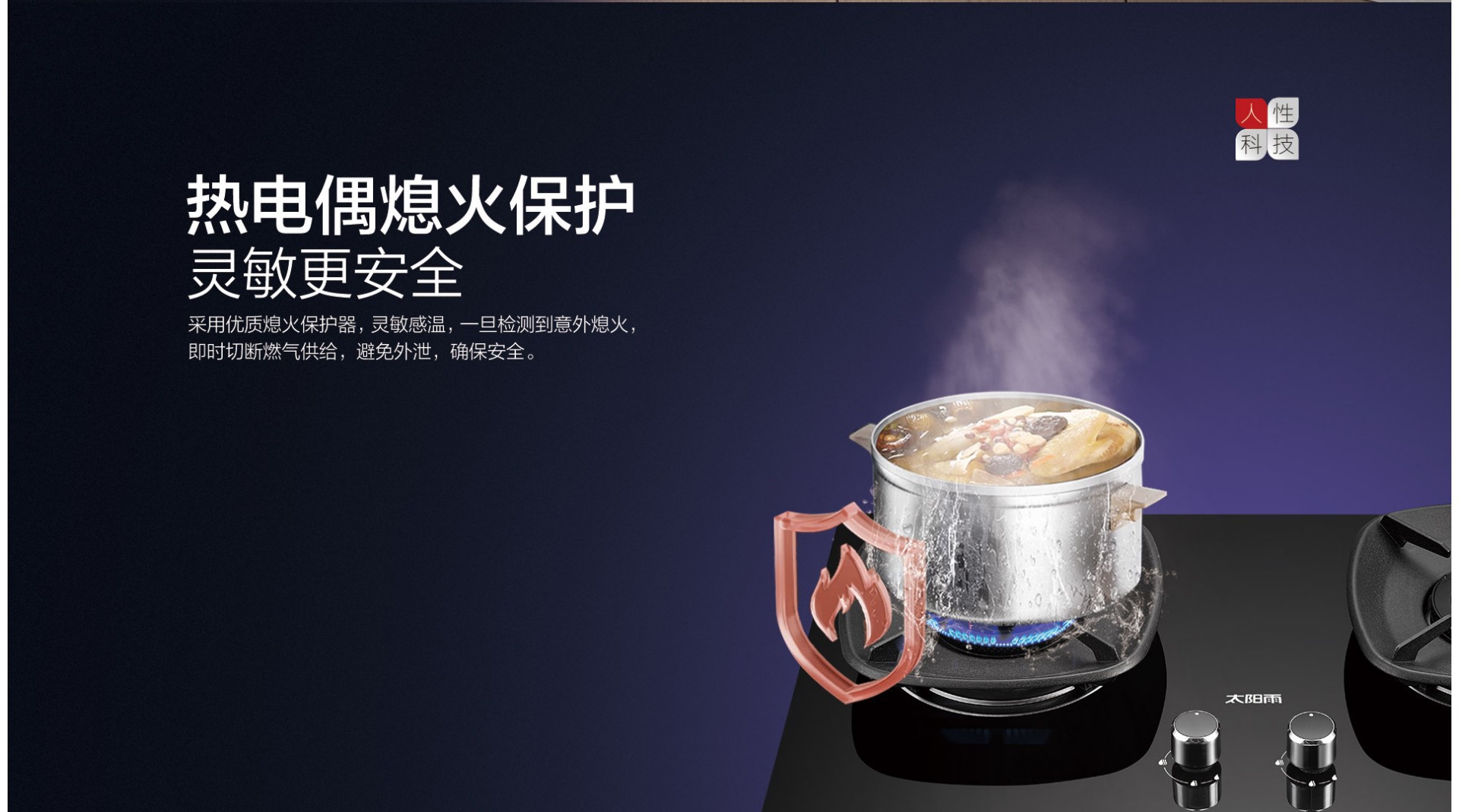 空氣能,太陽能,熱水器