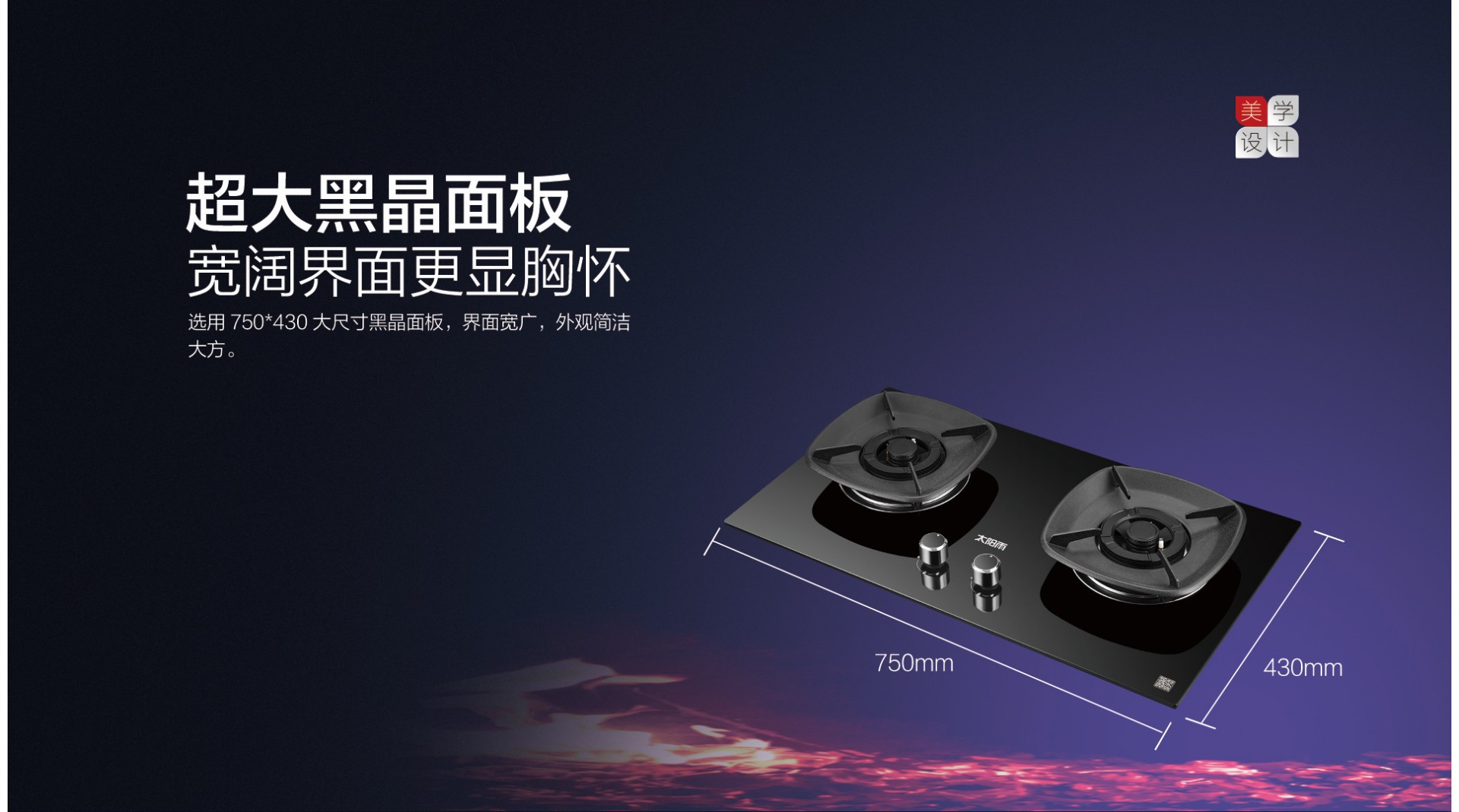 空氣能,太陽能,熱水器