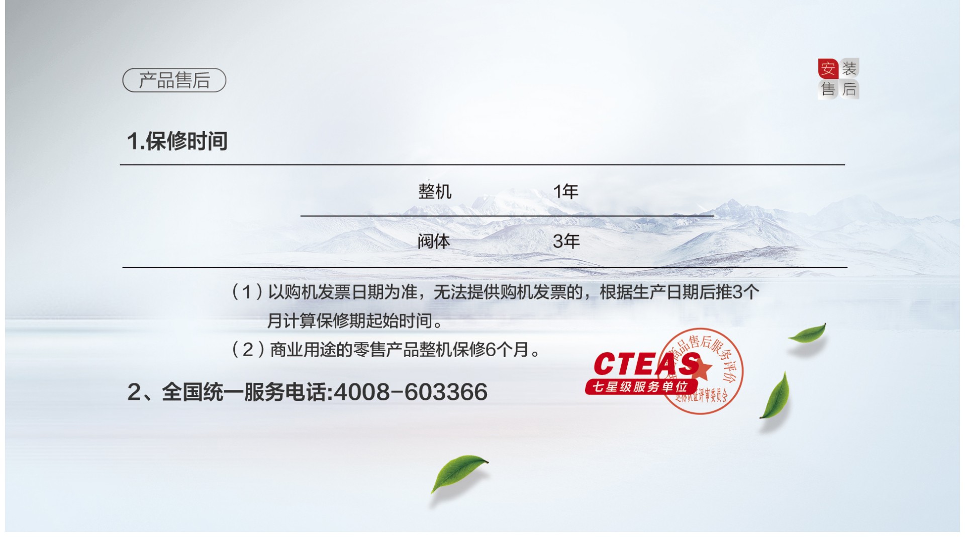 空氣能,太陽能,熱水器