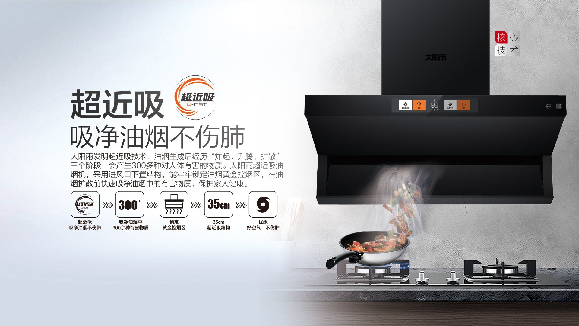 空氣能,太陽能,熱水器