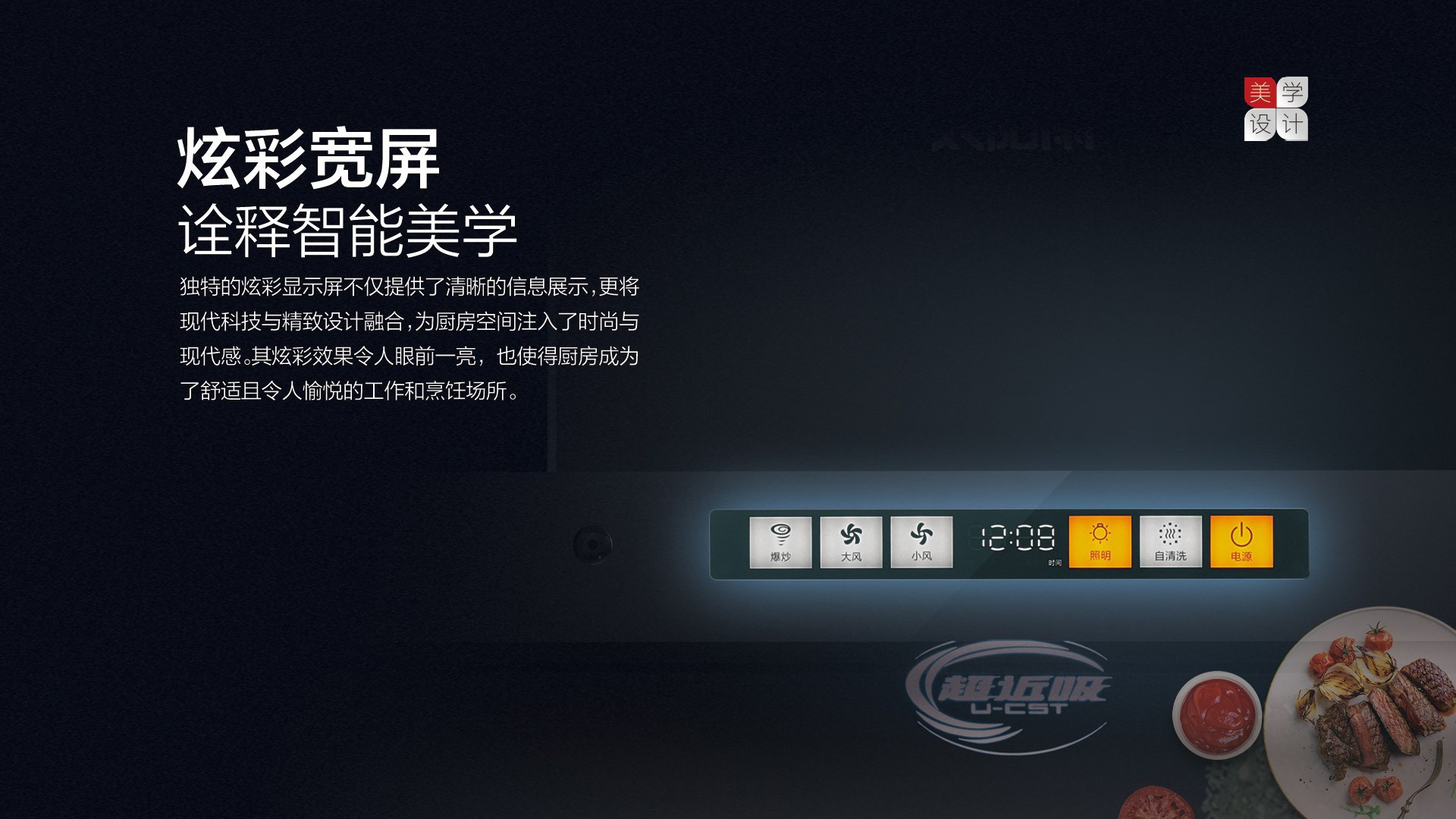 空氣能,太陽能,熱水器