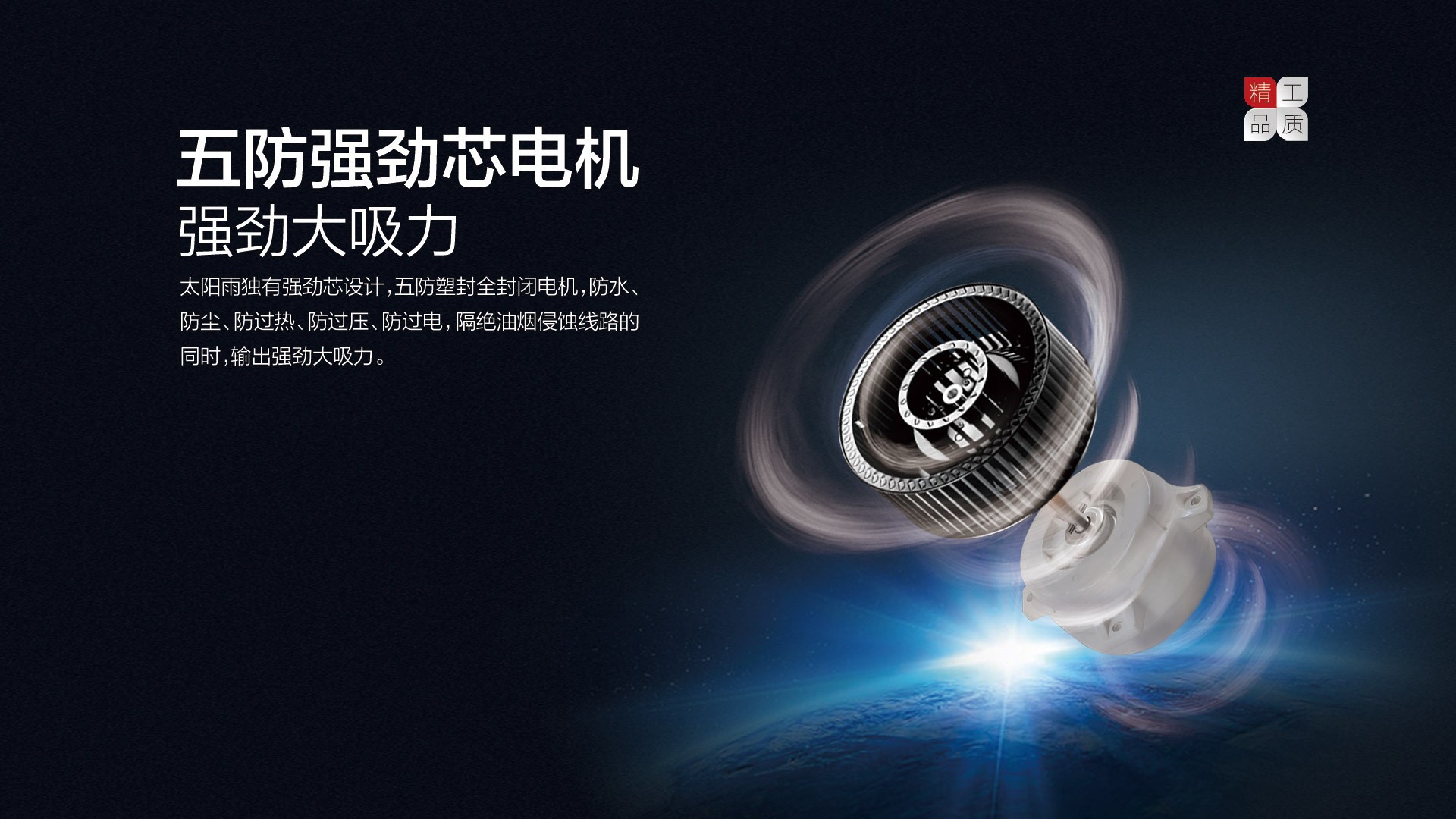 空氣能,太陽能,熱水器