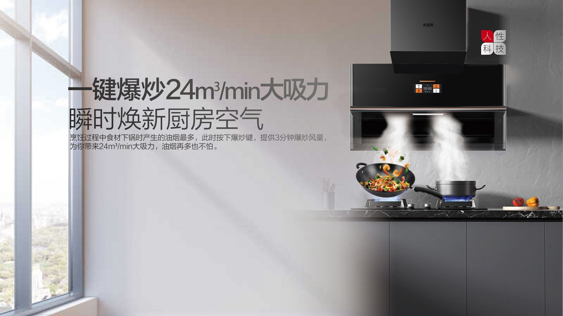 空氣能,太陽能,熱水器