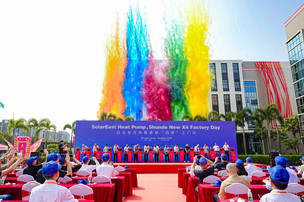 空氣能,太陽能,熱水器