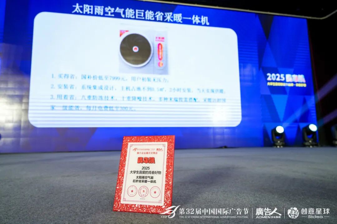 空氣能,太陽(yáng)能,熱水器