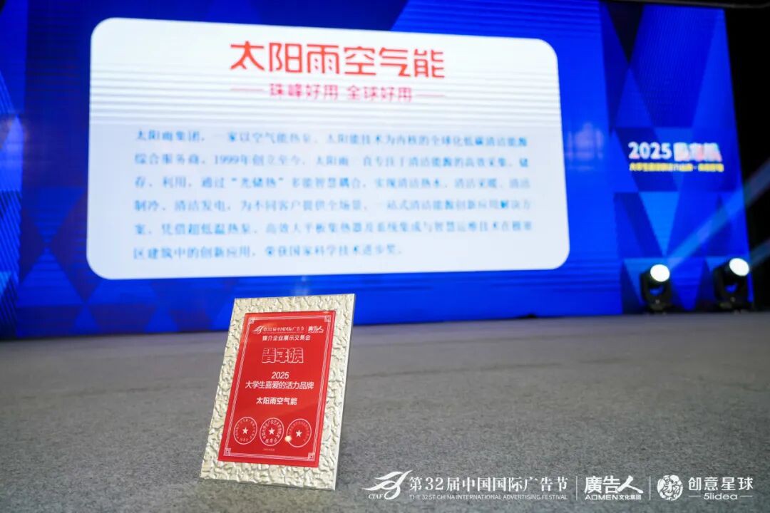 空氣能,太陽(yáng)能,熱水器