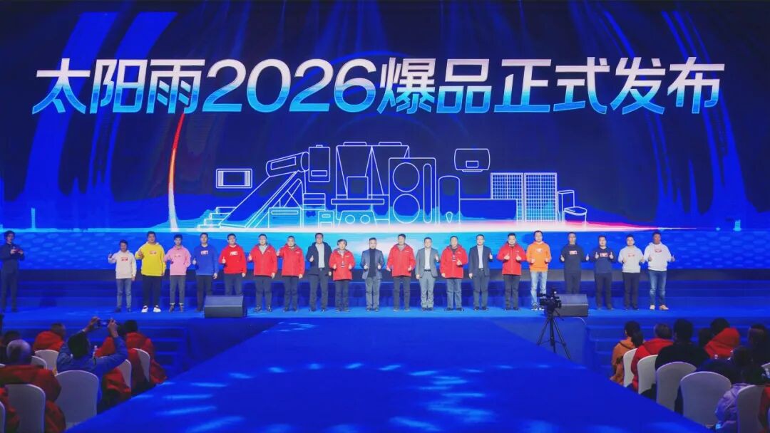 空氣能,太陽能,熱水器