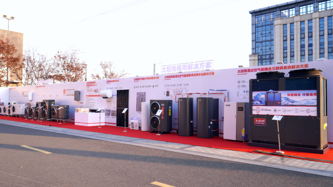 空氣能,太陽能,熱水器