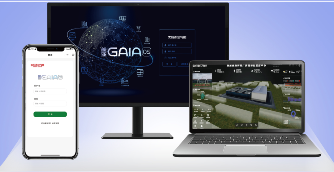 空氣能,太陽能,熱水器