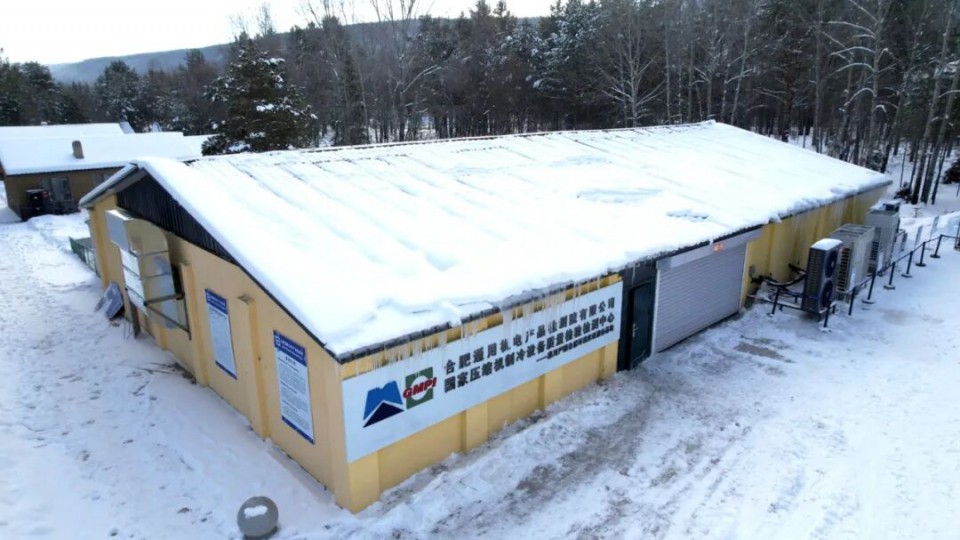 首月穩定運行 太陽雨空氣能漠河極境挑戰進入深度驗證期